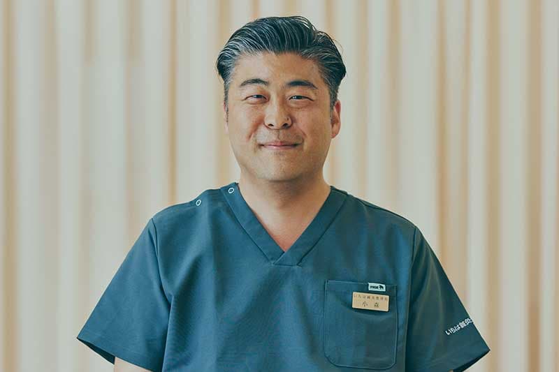 いちは鍼灸整骨院 院長 小森一功